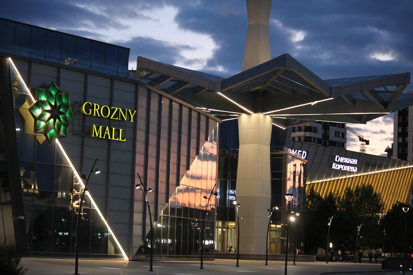 Торгово-развлекательный центр Grozny Mall